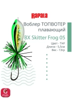 Воблер BX Skitter Frog 05, 5,5см, 13г, цвет HSN