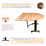 Стол-книжка PATERN 1, цвет дуб крафт золотой/ черный