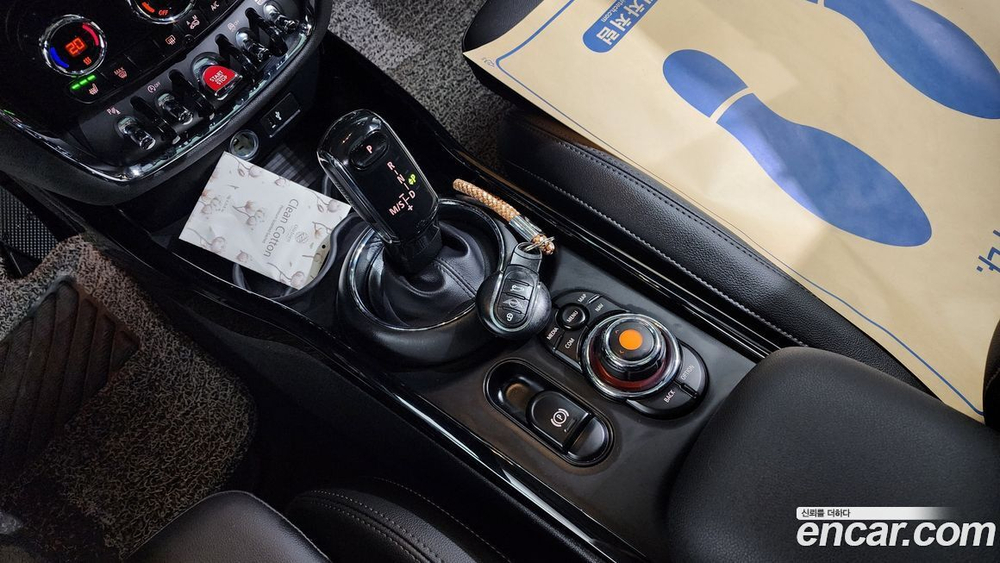 Mini Cooper Clubman High (11.2020)