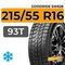 Goodride SW628 215/55 R16 93T