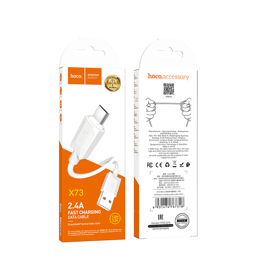 Кабель HOCO X73 MICRO WHITE