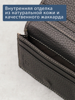 493 R - Футляр для карт с RFID защитой