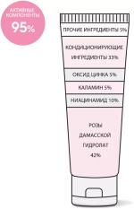 Крем Для Лица С 10% Ниацинамида И Каламина, Niacinamide 10% Calamine Cream, 30мл