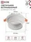 Светильник встраиваемый GX53R-SOFT NL-WH под GX53 c подсветкой, 110х63мм белый IN HOME