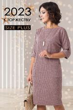 Платье Кирстен (46-64) Serenada роза (Акция)