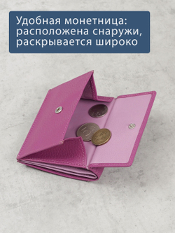 907 R - Портмоне с RFID защитой, Stampa Brio