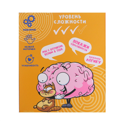 Набор головоломок «Адвент-календарь», 7шт
