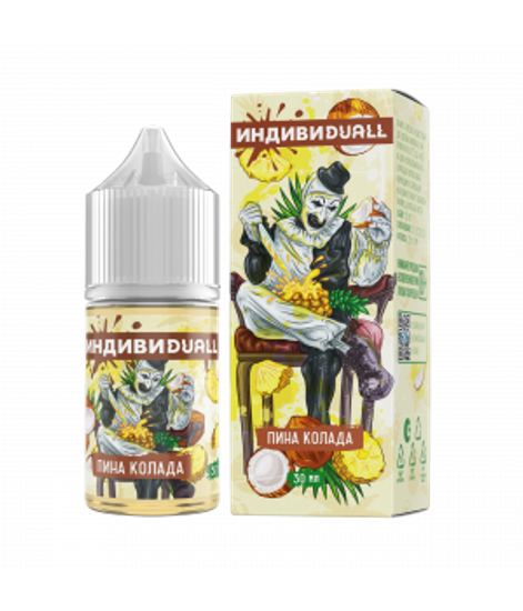 Жидкость ИндивиDuall, 30 мл, Light Пина Колада