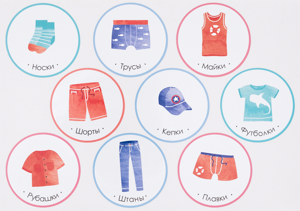 Наклейки в садик 21×15 для мальчиков 27 шт