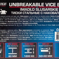 Тиски стальные с наковальней 3''-80мм Forsage F-6540703