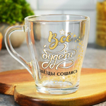 Кружка "Грация" На позитиве 250мл