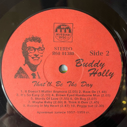 Винтажная виниловая пластинка LP Buddy Holly That ll Be The Day (Россия 1992)