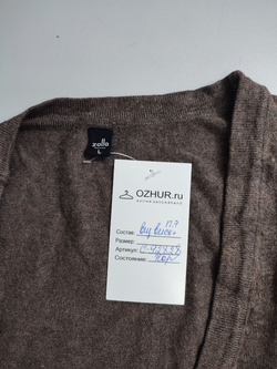 Кардиган Zolla темный 48 размер