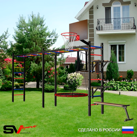 Уличная шведская стенка Sv Sport рукоход х 2 У55300К (Брусья/Стойка/Скамья/Гнездо 80см/Щит баскет)