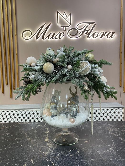 Новогодняя НГ-61