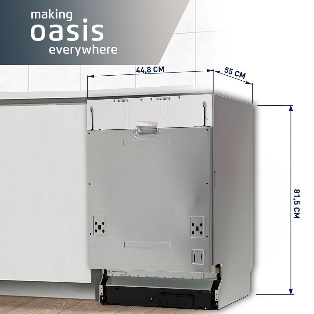Встраиваемая посудомоечная машина making Oasis everywhere PM-10V6