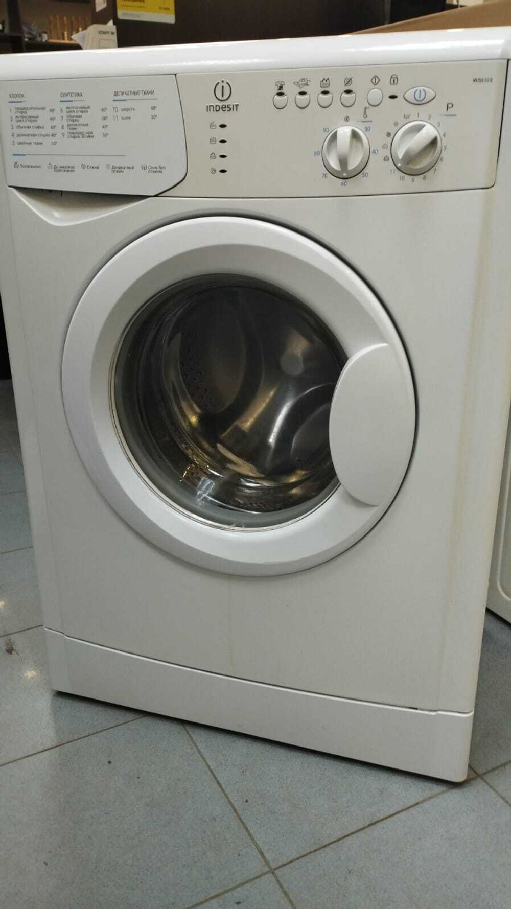 Стиральная машина Indesit WISL 102 б/у