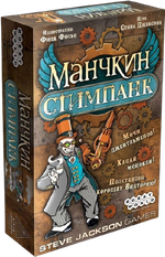 Настольная игра Манчкин Стимпанк