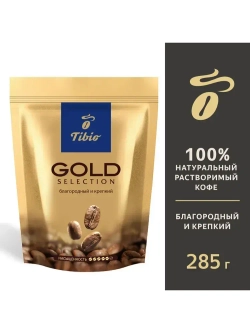 Кофе растворимый Tibio Gold Selection, 285 г