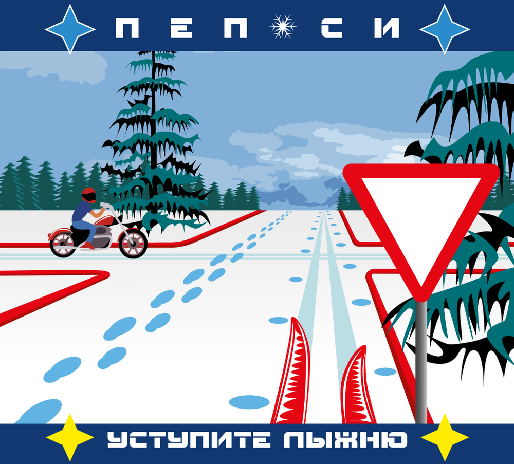 CD: Pep-See — «Коллекция» (2025) 4CD