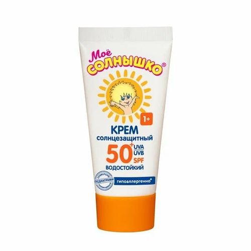 Крем солнцезащитный детский «Моё Солнышко» SPF 50, 55 мл