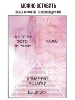 Набор рамок для фото А4 (21х30 см), 2 шт.