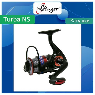Катушка рыболовная безынерционная Turba NS 2510