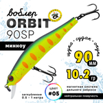 Воблер Grows Culture ORBIT 90SP (90мм, 10.2гр)