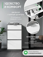 Обувница с ящиком