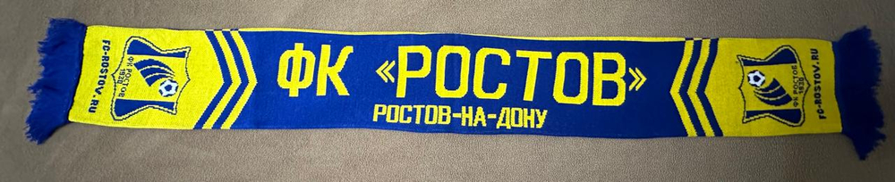 Шарфы ФК Ростов