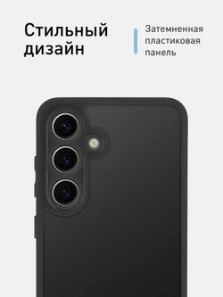 Чехол ROSCO для Samsung Galaxy S24 (арт.SS-S24-PP-PRO-BLACK )