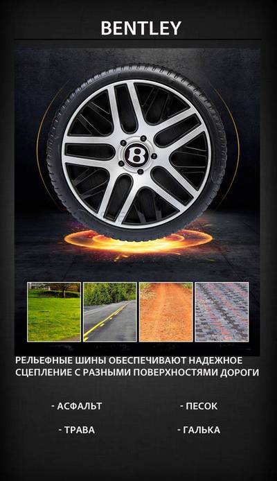 Детский электромобиль "Bentley" 12V,черный