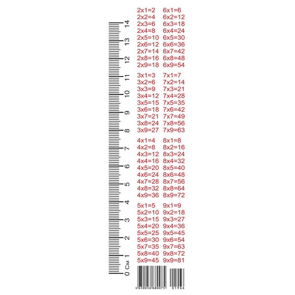 Закладка для книг картонная, Белая Ворона, Вишня