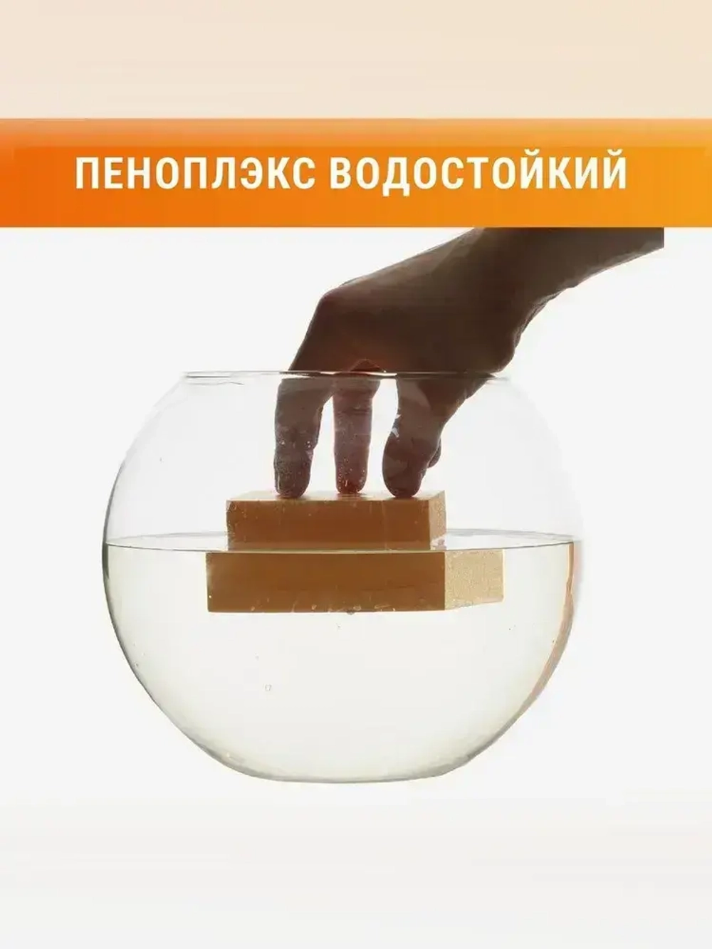 ПЕНОПЛЭКС фундамент 50 мм (14уп, 98 плит) утеплитель для стен, крыши, пола 50х585х1185 мм