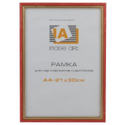 Image Art сосна c15 21х30 алая с золотой полоской