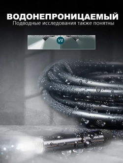 эндоскоп автомобильный, диаметр 7,9 mm,С 8 регулируемыми светодиодными лампами, камера 1920 HD, 2 метра полужёсткого кабеля, подходит для iOS и Android ,эндоскоп для смартфона с подсветкой