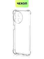 Чехол BROSCORP для realme 11 4G (арт.RM-11(4G)-HARD-TPU-TRANSPARENT )