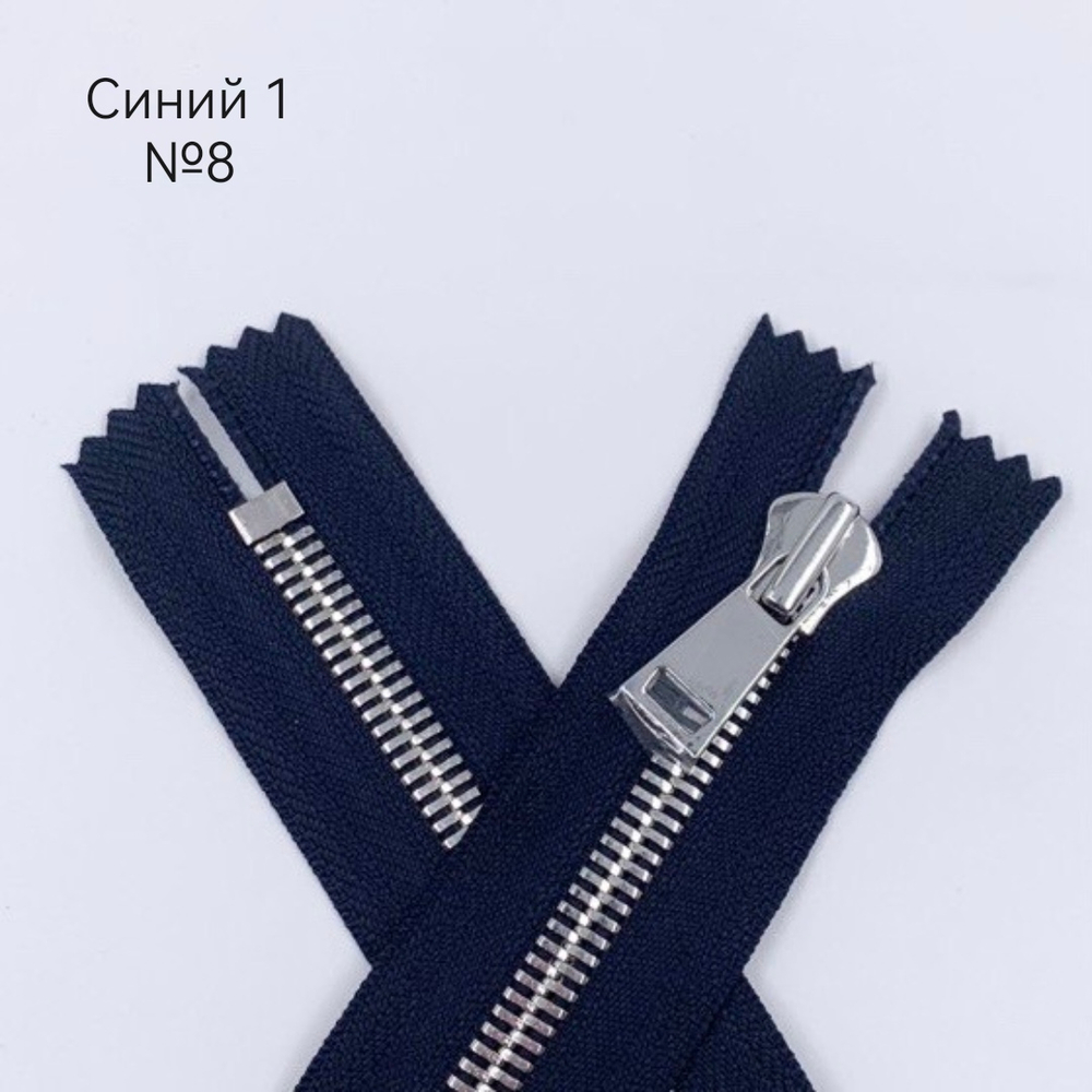 MM113 Молнии металлические