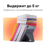 Клейкая подставка MOFT Tablet Stand Mini / 6 положений / Складная / С магнитами / Ультратонкая / Cерая / Подходит для iPad Mini