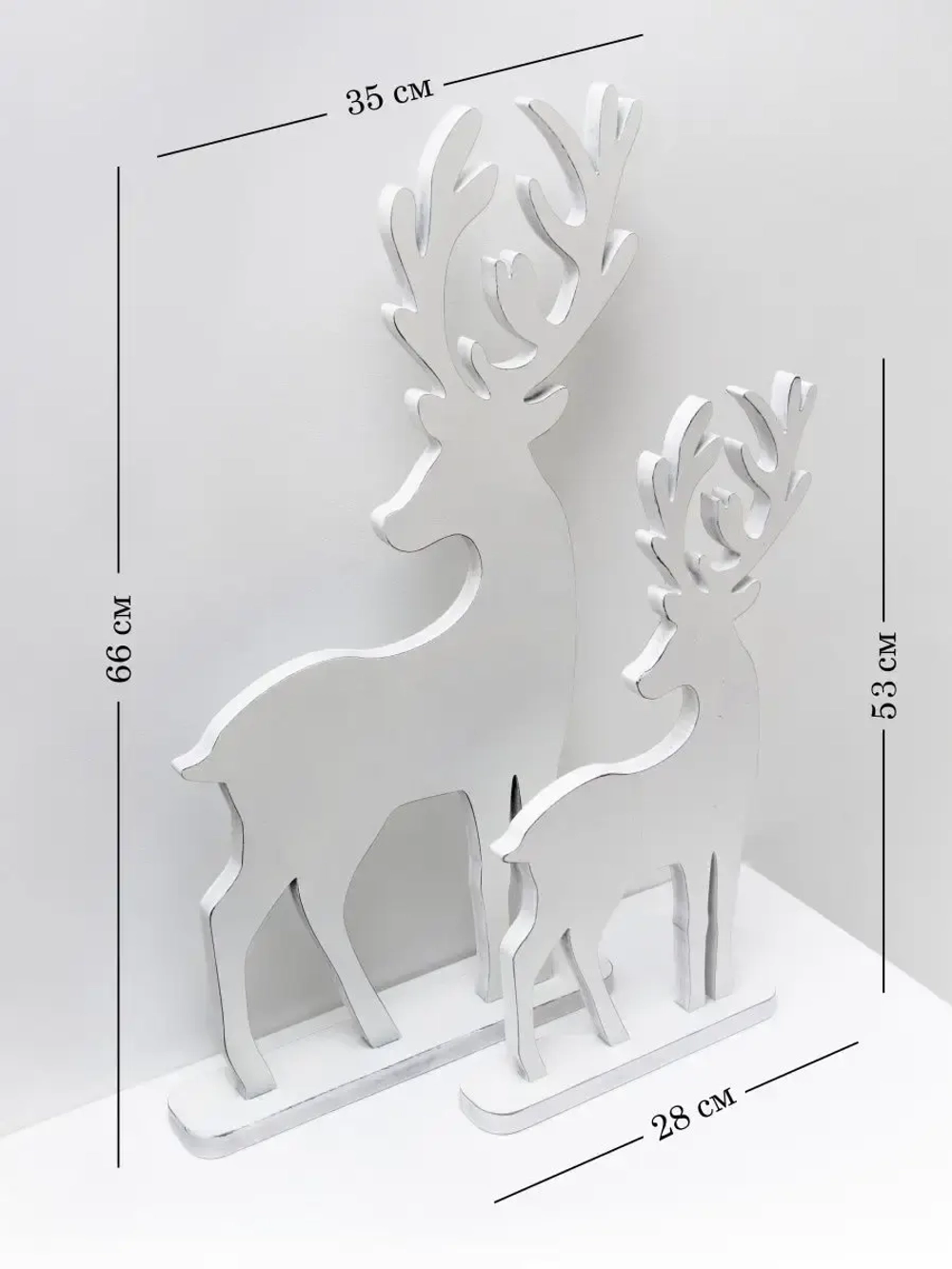 Новогодний декор. Комплект из двух оленей 66см, 53см