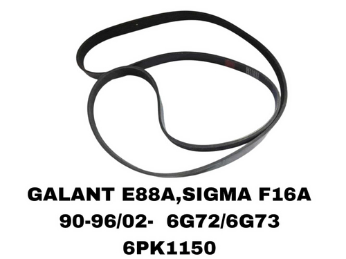 НАРУЖНИЕ РЕМНИ GALANT E88A,SIGMA F16A 90-96/02- 6G72/6G73