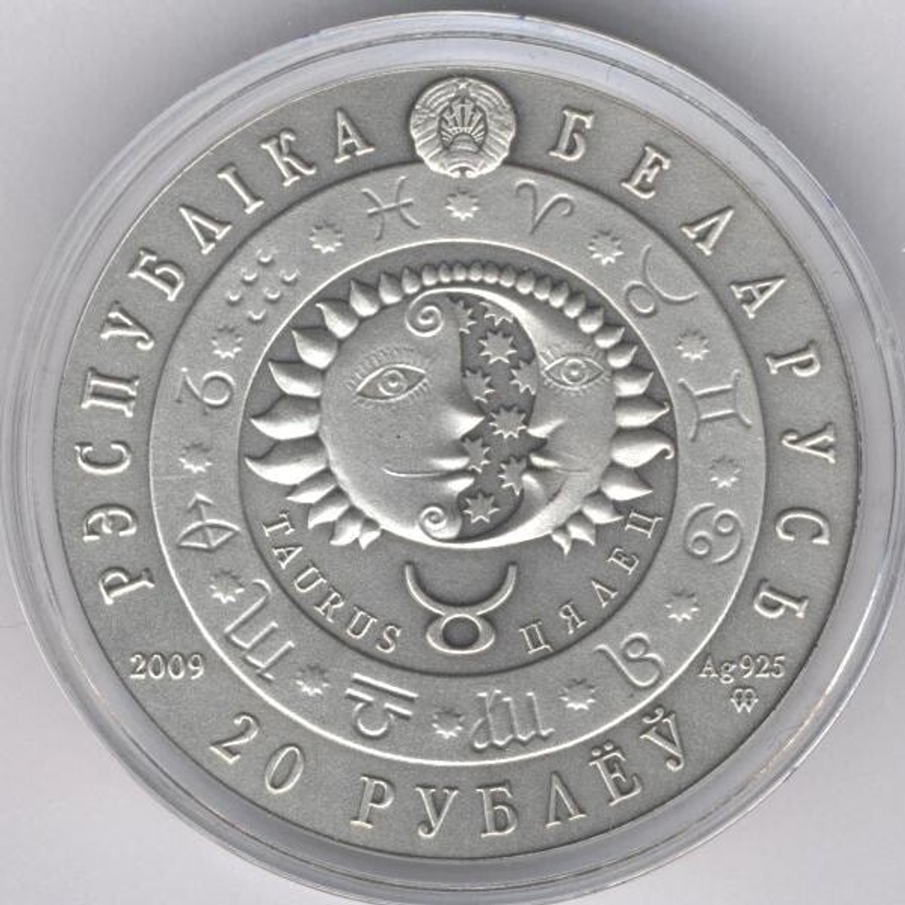 20 рублей 2009 год. Знаки зодиака. Телец. Белоруссия.