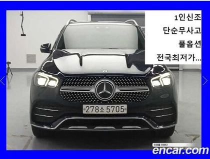 Mercedes-Benz GLE-Class W167 GLE450 4MATIC (10.2019)
