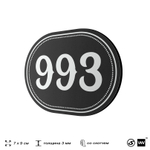 Номерок на дверь квартиры 993, для кабинета, офиса, шильдик 9 х 7 см, черный, Айдентика Технолоджи