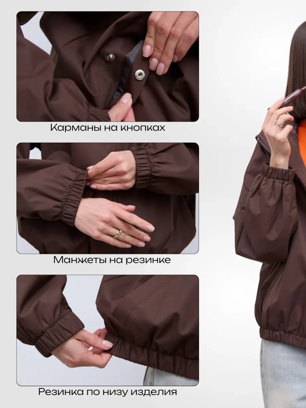 Ветровка с капюшоном