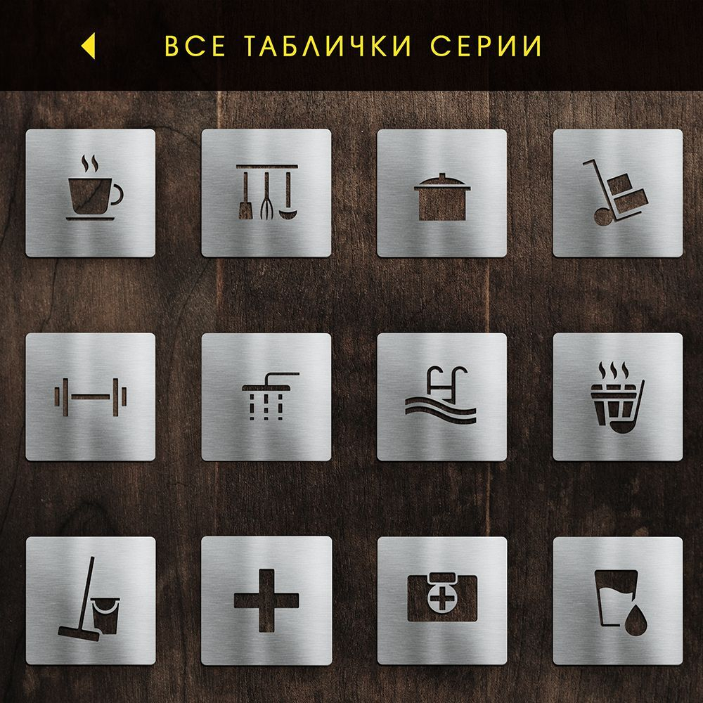 Офис
