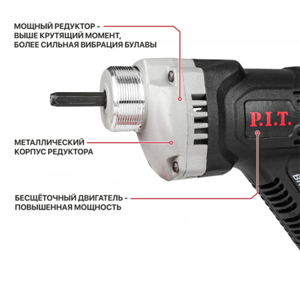 Вибратор для бетона аккум. PMV20H-25A SOLO