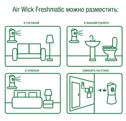 Освежитель воздуха автоматический со сменным баллоном 250 мл, AIRWICK Pure,"Океанский бриз", 230555