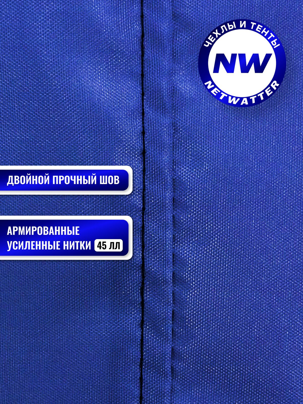 Чехол на амортизатор 245 мм* 90 мм черный