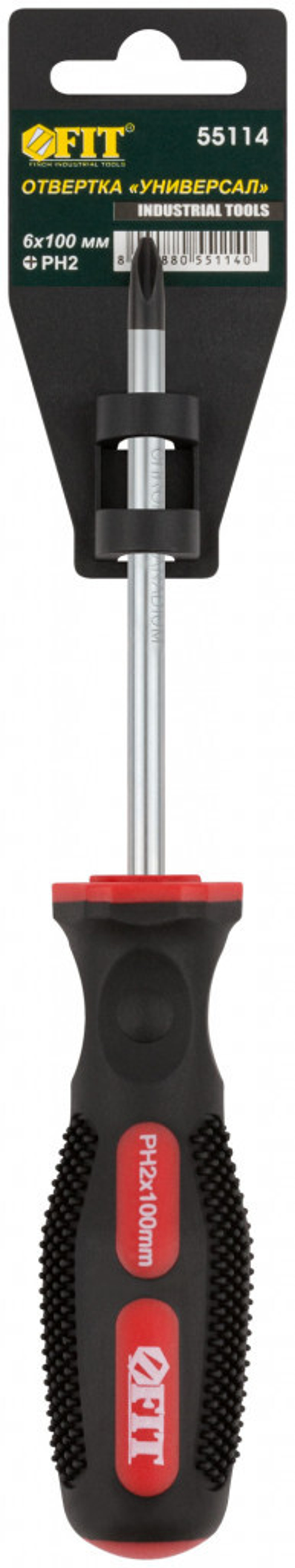 Отвертка "Универсал" прорезиненная ручка Профи 6х100 мм РН2 FIT